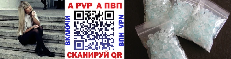 Цена Сургут APVP  Метамфетамин  КОКАИН  Меф мяу мяу  блэк спрут как войти  Конопля  Амфетамин  ГАШ 