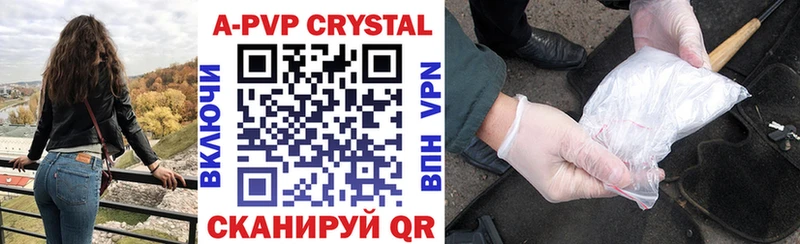 A PVP VHQ  Сургут 