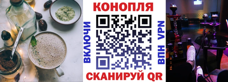 Печенье с ТГК марихуана  Сургут 