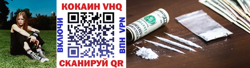 площадка как зайти  Сургут  КОКАИН 97%  наркотики 