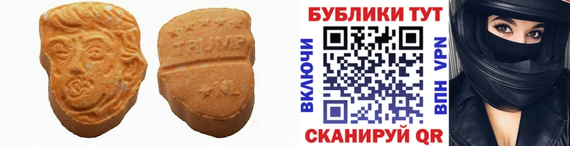 ЭКСТАЗИ XTC  Сургут 