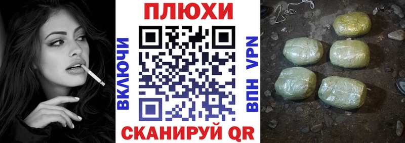 даркнет сайт Сургут Гашиш хэш