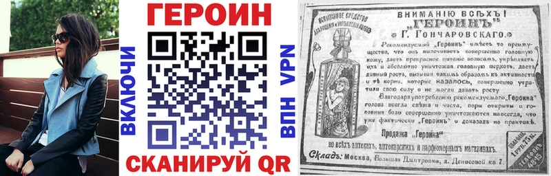 магазин продажи наркотиков  Сургут  Героин афганец 