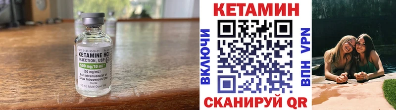КЕТАМИН VHQ  кракен   Сургут 