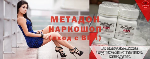 стаф Богородицк