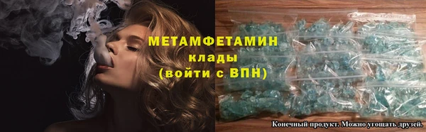 PSILOCYBIN Богородск