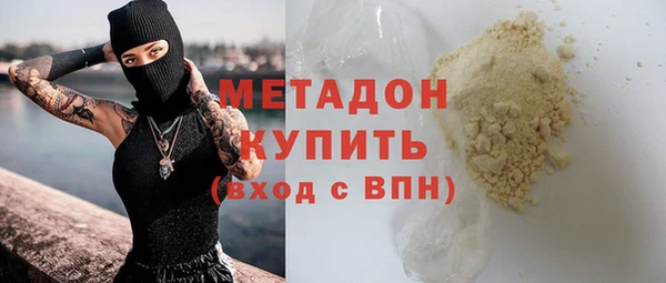 стаф Богородицк