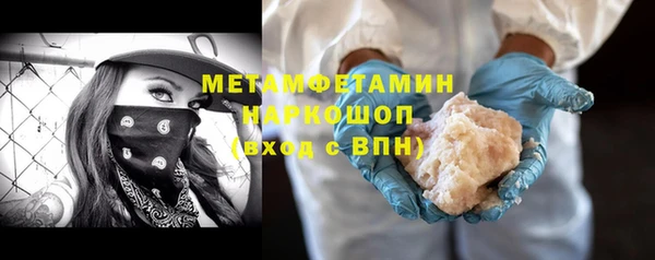 PSILOCYBIN Богородск