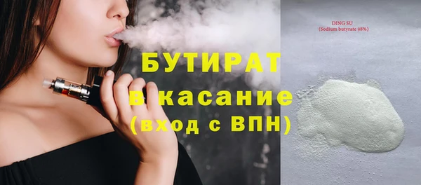 эйфоретик Богданович