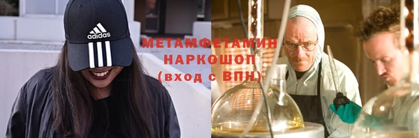 стаф Богородицк