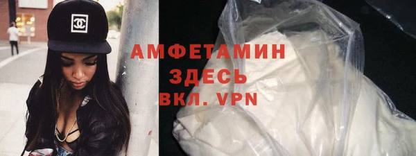 героин Беломорск