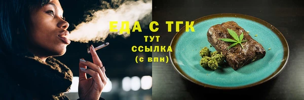 стаф Богородицк