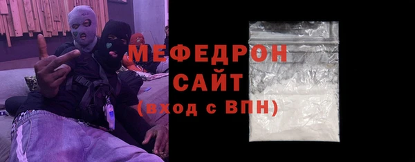 эйфоретик Богданович