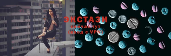 PSILOCYBIN Богородск