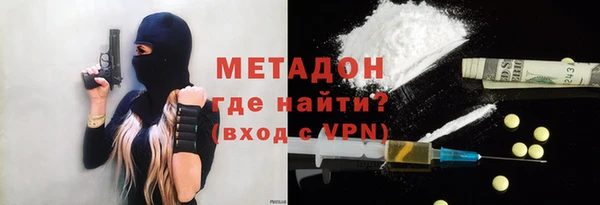 стаф Богородицк