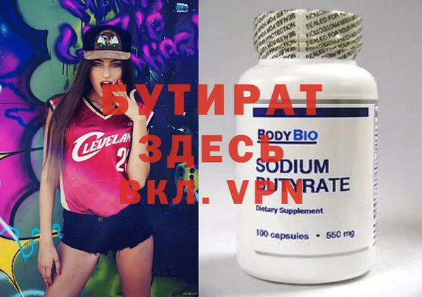 PSILOCYBIN Богородск
