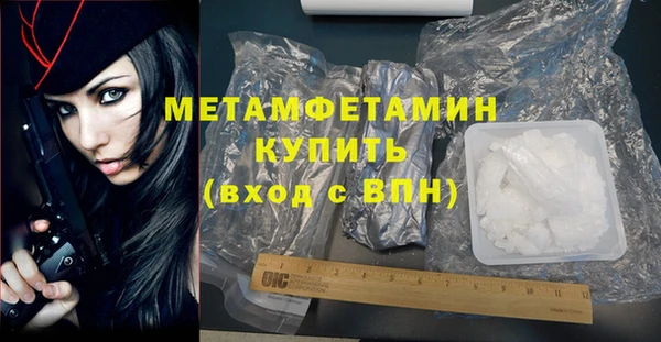 стаф Богородицк