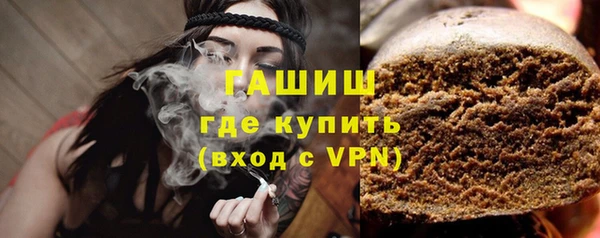 PSILOCYBIN Богородск