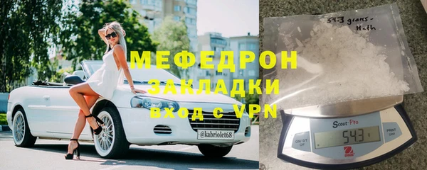 MESCALINE Белокуриха