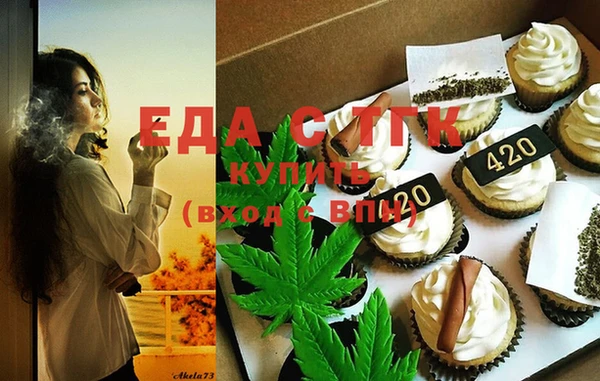 стаф Богородицк