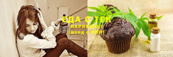 стаф Богородицк