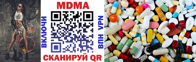 MDMA crystal Сургут