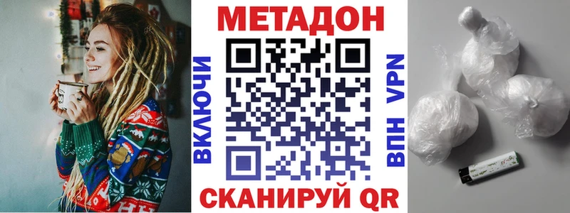 blacksprut ONION  Сургут  МЕТАДОН белоснежный  даркнет сайт 