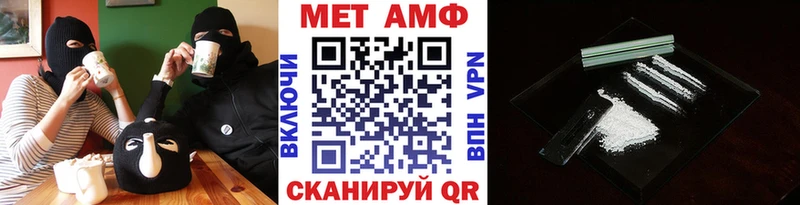 МЕТАМФЕТАМИН Декстрометамфетамин 99.9%  мега вход  Сургут 