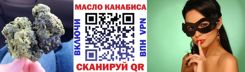 купить закладку  Сургут  Дистиллят ТГК концентрат 